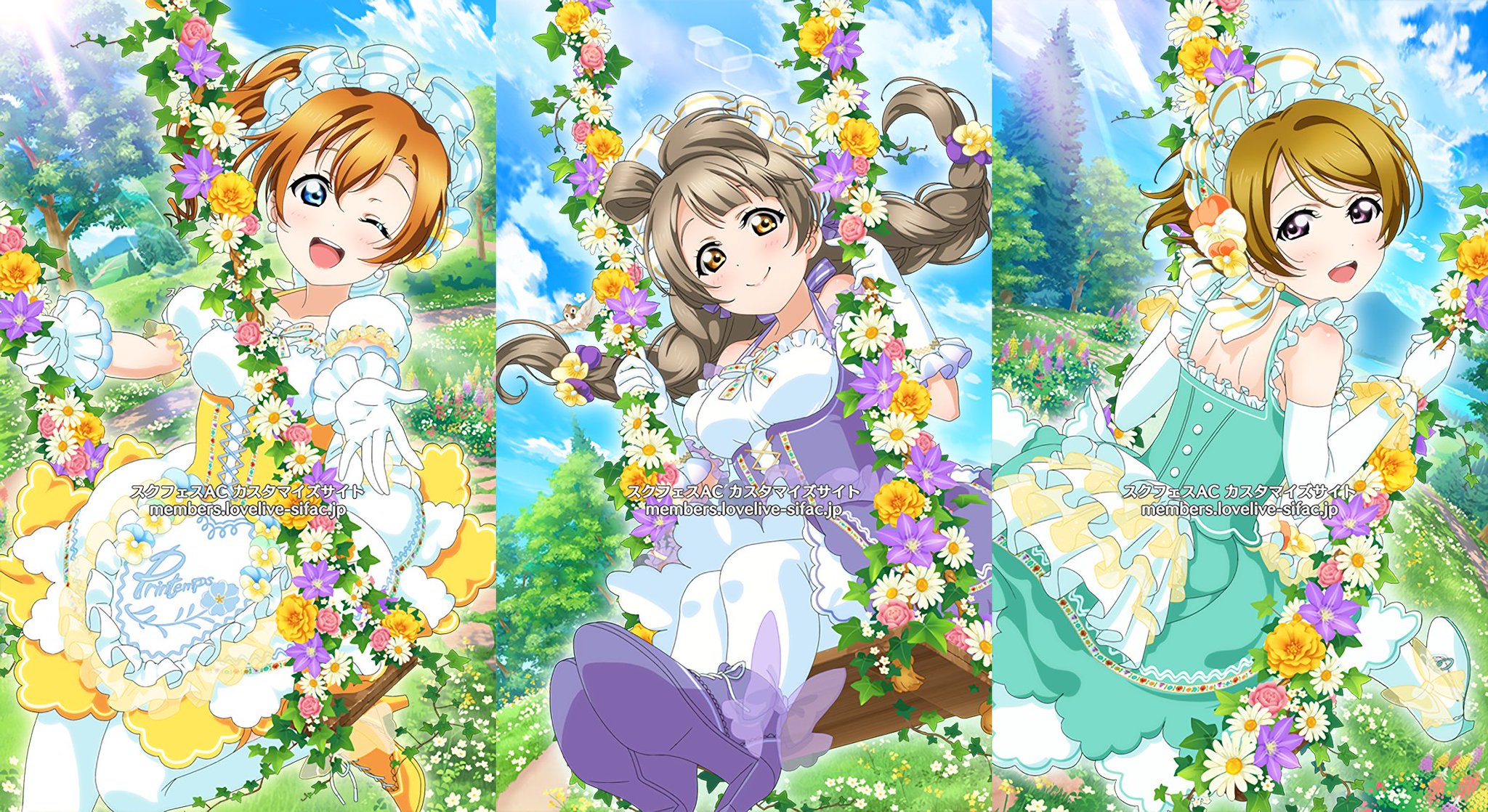 ラブライブ カード画像bot Printemps フラワー チロル Flower Tyrol T Co Vfuw2g8u4j ラブライブ カード画像bot Printemps フラワー チロル Flower Tyrol T Co Vfuw2g8u4j