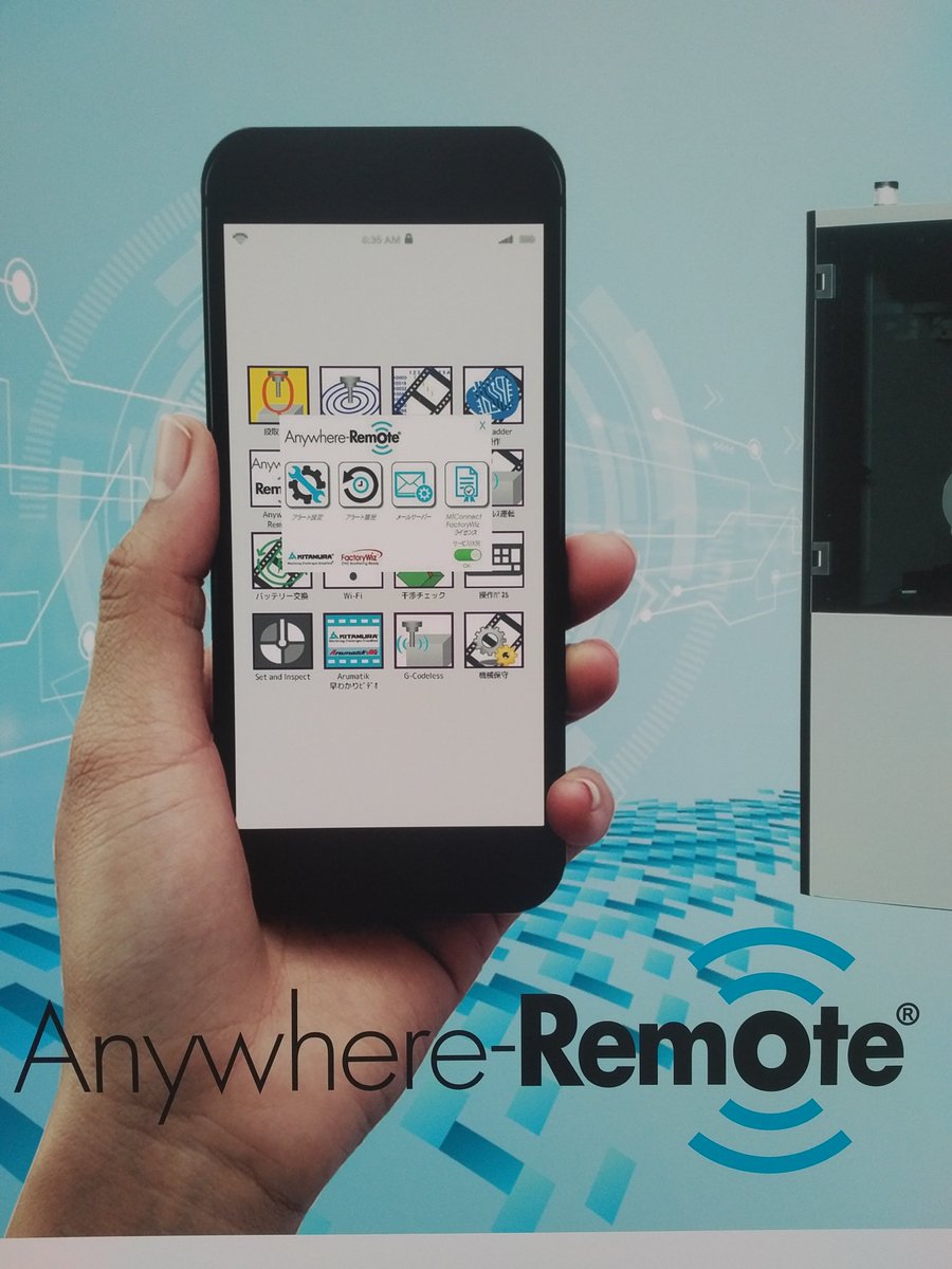 @kitamra_machinery introduces Anywhere-Remote FREE mobile notification software for their Arumatik control line.  
youtube.com/watch?v=OmapCl…