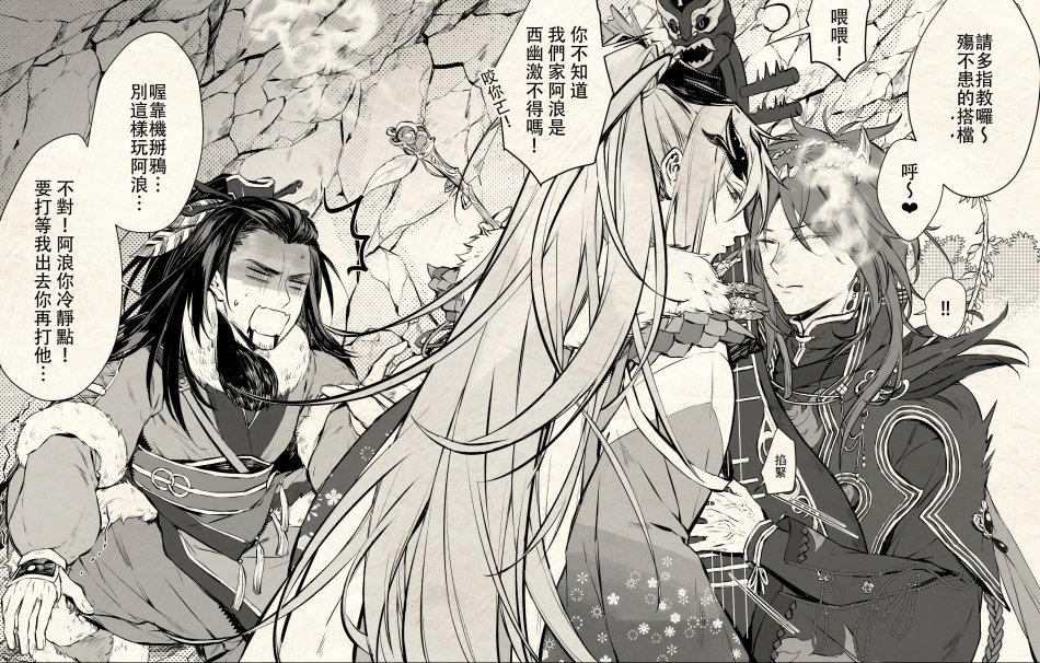 Kaiakira 而且會濫用職權調查妹妹身邊的每個男人 最後被妹妹一句 哥哥你好噁心我最討厭你了 擊垮崩潰 Twitter