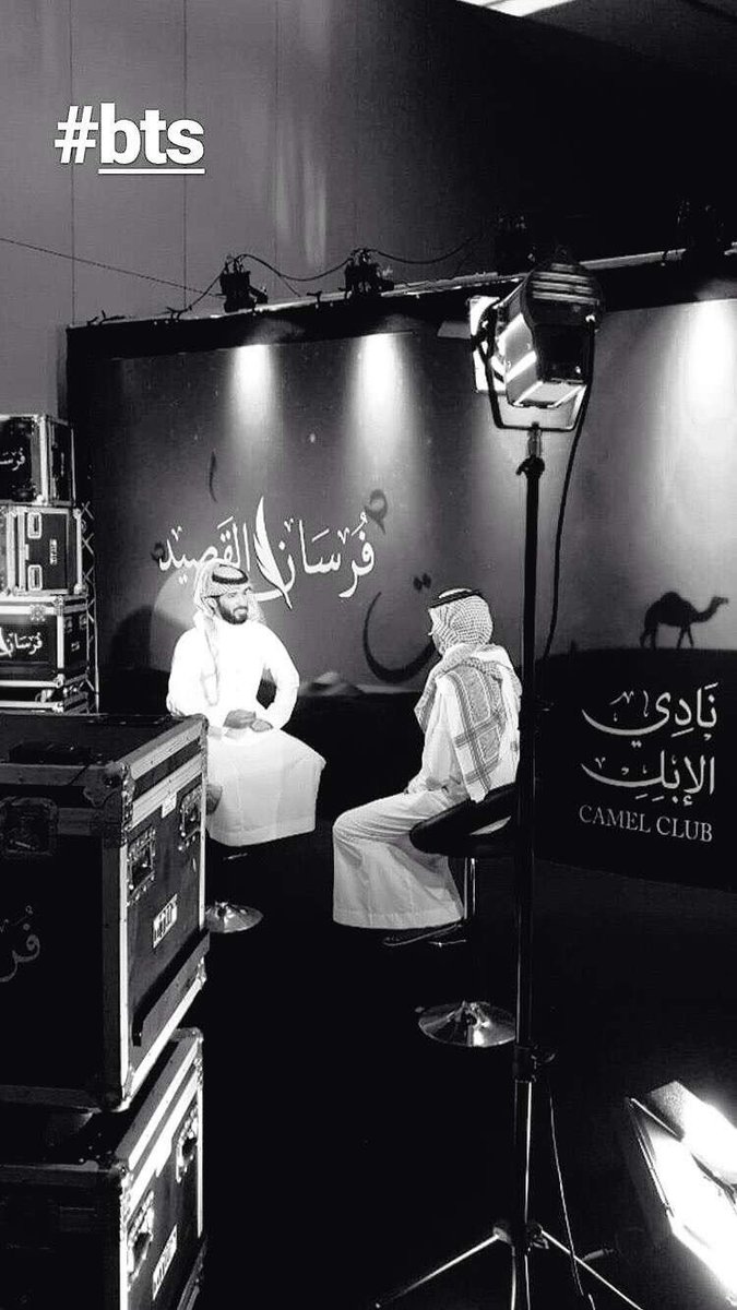 AL_ARJAH's tweet photo. بالتوفيق لكل المشتركين 
في #فرسان_القصيد
#جائزة_الملك_عبدالعزيز_للأدب_الشعبي_2

الجميع فخور بالمشاركة في مسابقة 
تحمل اسم غالي على الجميع 
الملك عبدالعزيز طيب الله ثراه

شكراً
 @CamelClub 
@mbc1 

على إحياء الموروث العربي https://t.co/29x32OiLzV