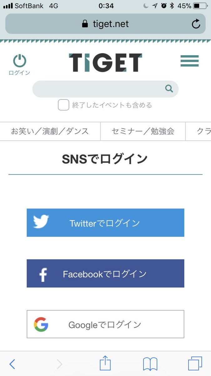 Live_KuRO's tweet photo. tigetのサイトから『チケットの予約方法をご教授願いたい』というお問い合わせがあったため、簡単にですが説明します。

①まずログインしましょう。
会員になってない方はメールアドレスがあれば会員登録できますし、Twitterのアカウントがあればそちらでログインが可能です。 https://t.co/DiIGd6LrNf