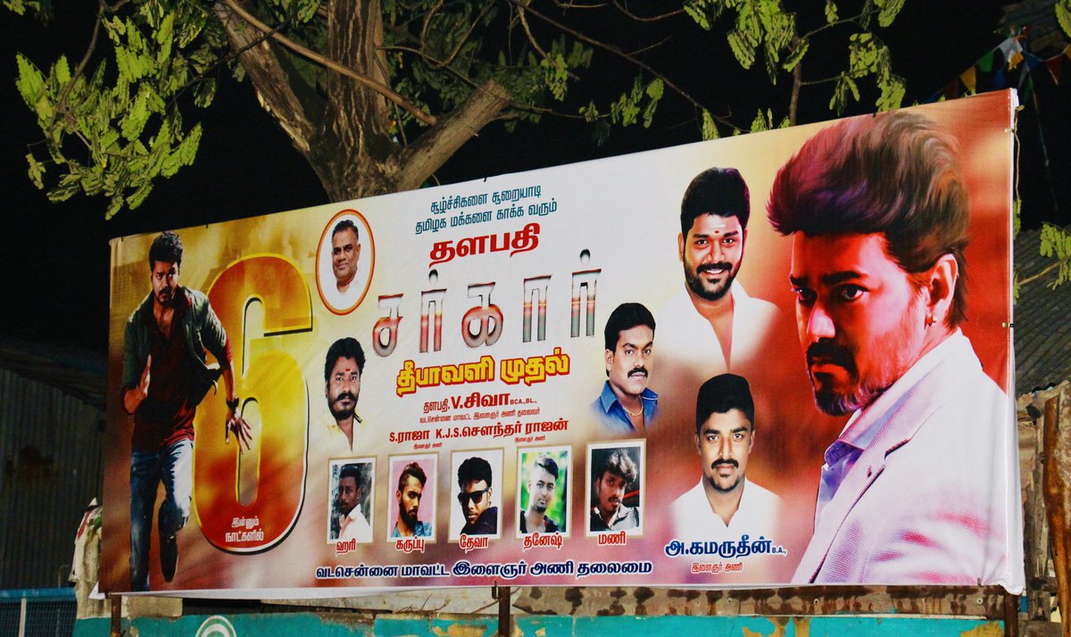 Vijay_Rules_Da's tweet photo. #Sarkar #SarkarDiwali #ThalapathyDiwali #6DaysToGoForSarkarDiwali 
#6DaysForSarkar #6Daystogo4SarkarDiwali https://t.co/uaQiVRCyCR