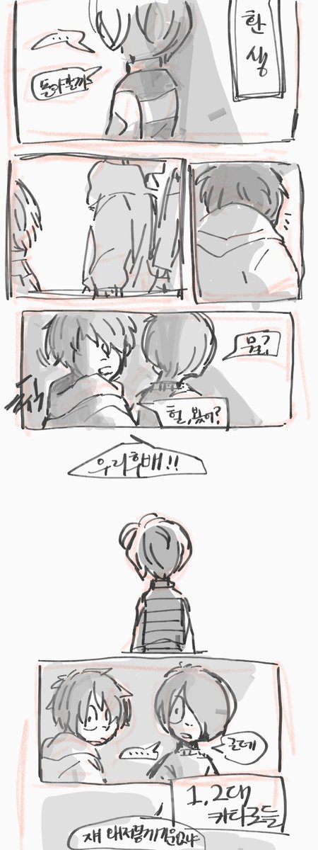 로하 tweet media