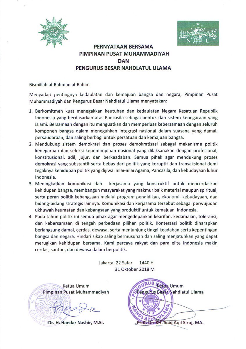 lukmansaifuddin's tweet photo. PP. Muhammadiyah dan PBNU berkomitmen kuat menegakkan keutuhan dan kedaulatan NKRI yg berdasarkan Pancasila sebagai bentuk dan sistem kenegaraan yg Islami.. https://t.co/VudqGZrbyU