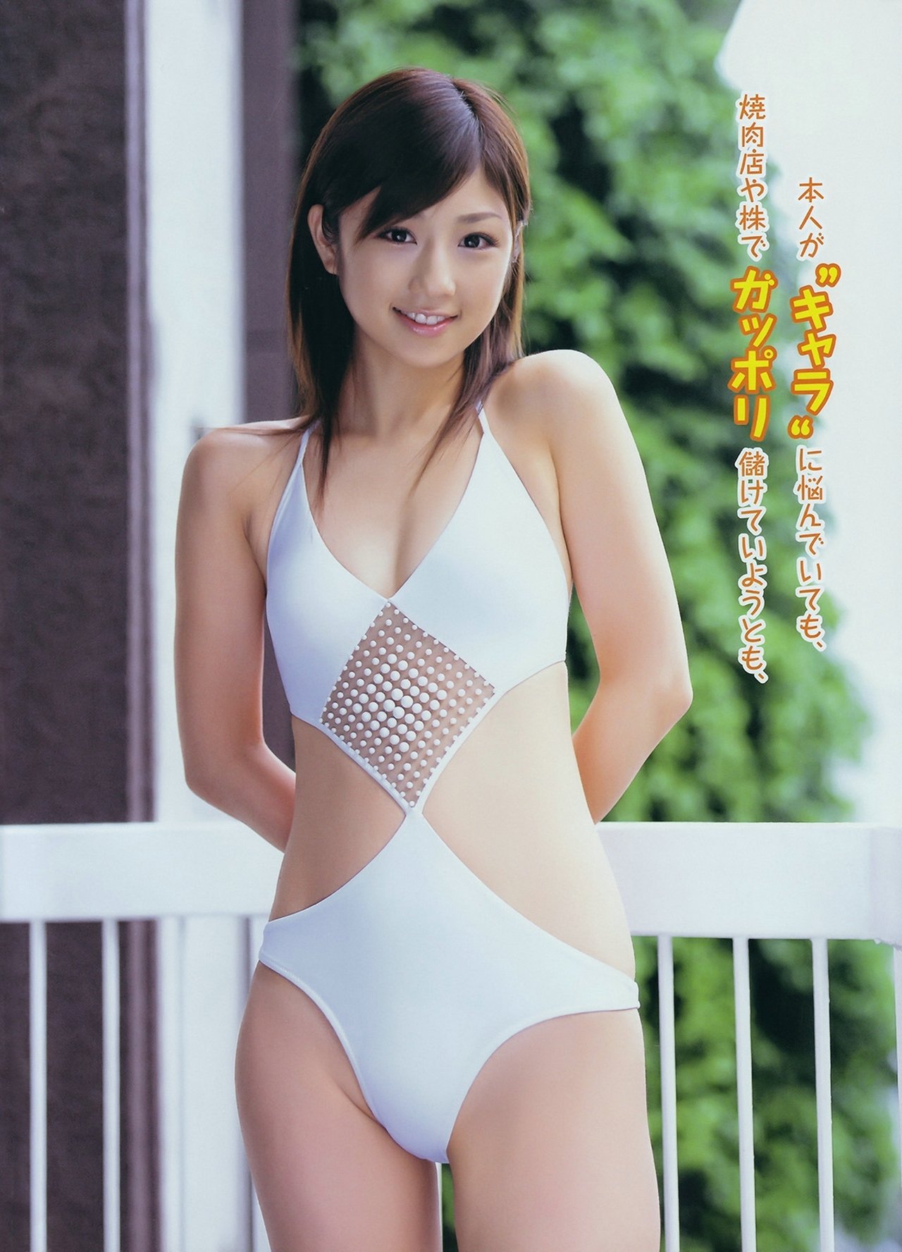 تويتر Kinsho 疫病退散 夏の甲子園 東京パラ成功祈願 頑張れニッポン 負けるなニッポン على تويتر 平成後期のグラドル ゆうこりんこと 小倉優子 さんが今日で35歳になりました おめでとりんこ 出身はこりん星ではなく日本の千葉県茂原市 小倉