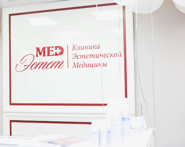 Med_Estet's tweet photo. МЫ РАСШИРИЛИСЬ
Дорогие друзья, теперь в нашей клинике #МедЭстет есть курсы повышения квалификации и переподготовки «Первичная специализация»
Обучение по широкому кругу специальностей:
📌 Косметология 
📌Дерматология
📌Гинекология
📌Урология
📌УЗИ
Подробно https://t.co/UxNi9Ys2Hu https://t.co/oseAw93hJU
