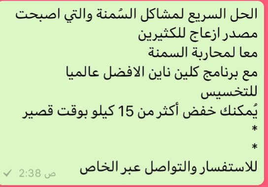 د. ملاك زين الدين tweet media