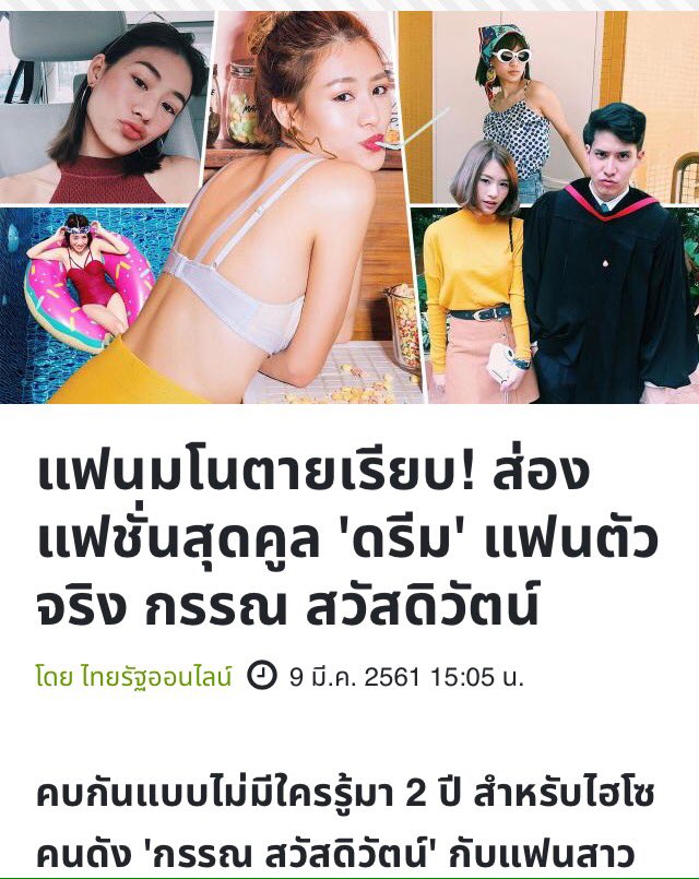 Sleepless Society tweet media