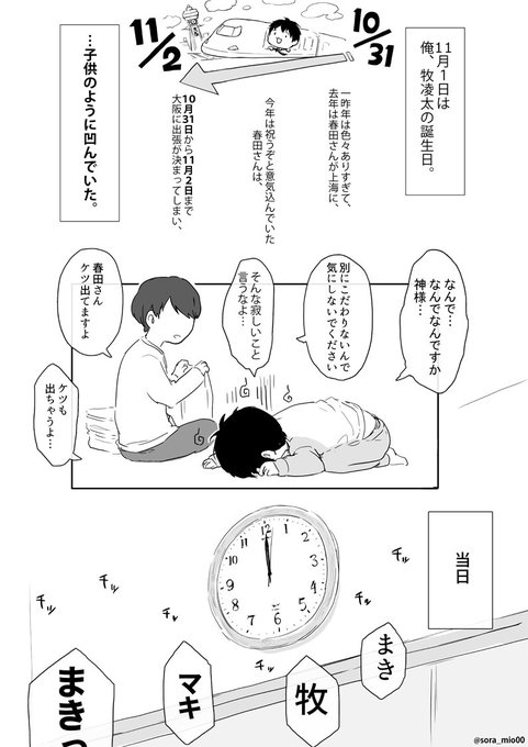 ぱんださん の最近のツイート 6 Whotwi グラフィカルtwitter分析 ぱんださん の最近のツイート 6 Whotwi グラフィカルtwitter分析