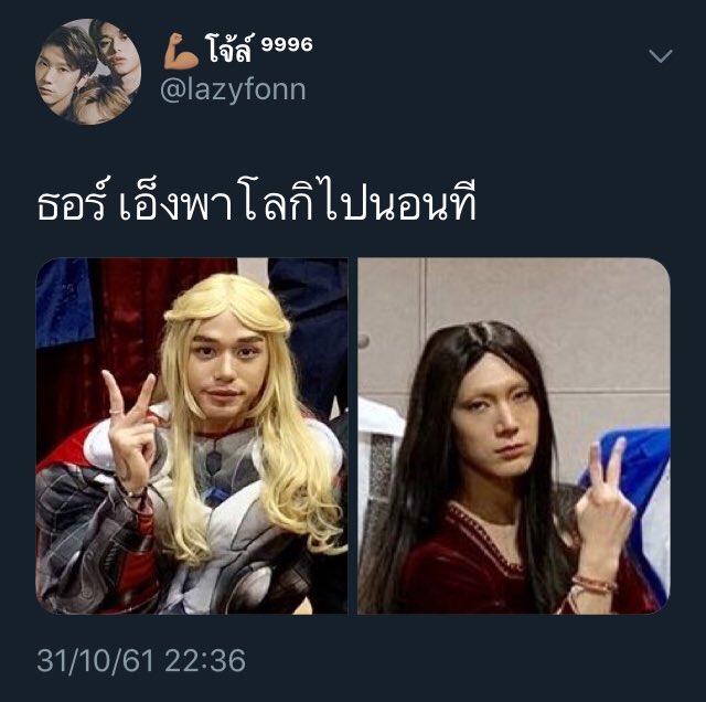อาชุน 💜 tweet media