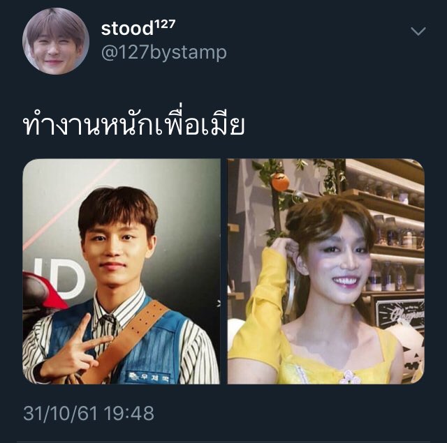 อาชุน 💜 tweet media
