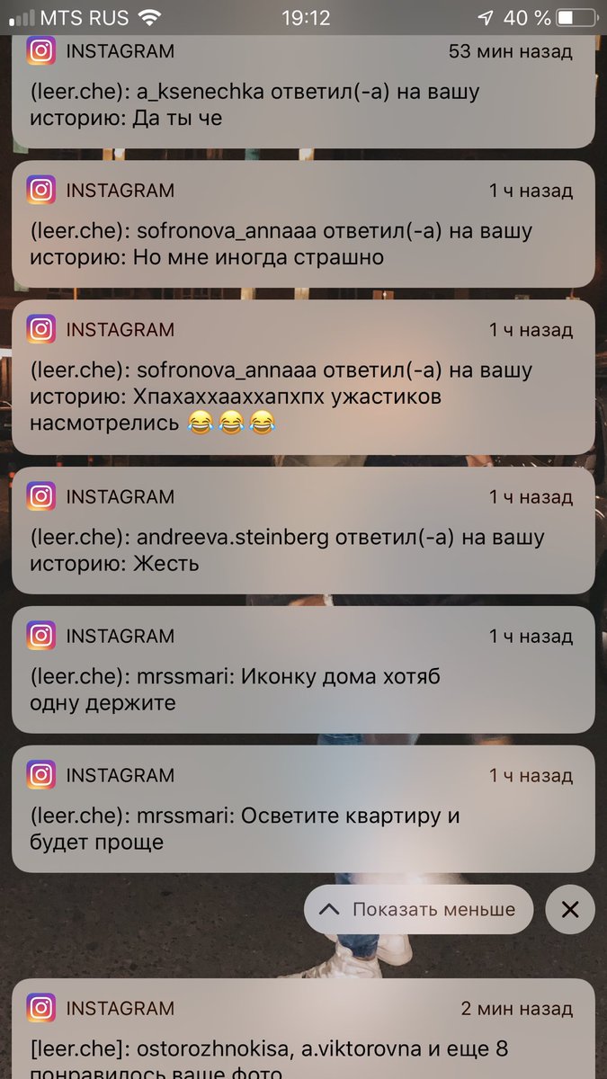 sisterfilth's tweet photo. И это малая часть тех, кто среагировал на наш дурдом😱😂 https://t.co/O2HJcnqynQ