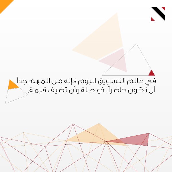 Nityaglobal's tweet photo. #فريق_نيتيا https://t.co/Ydmtm9lHCm