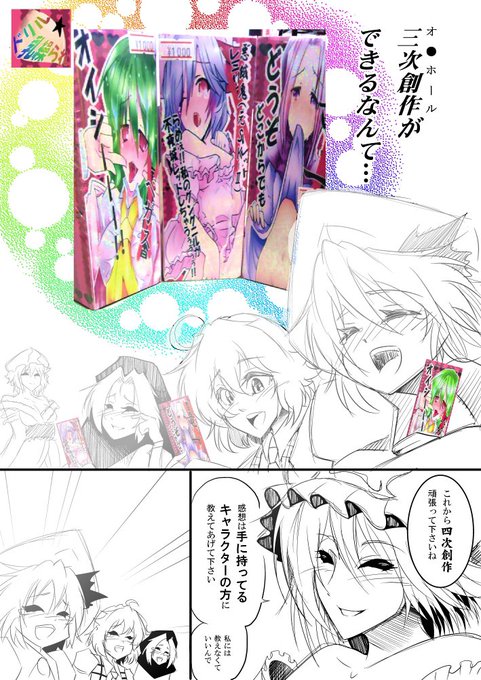 悪餓鬼 Warugaki9841 さんのマンガ一覧 古い順 5ページ ツイコミ 仮