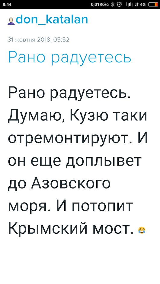 В окупованому Донецьку пограбували ЦУМ: винесли прикрас на $1,8 млн - Цензор.НЕТ 719