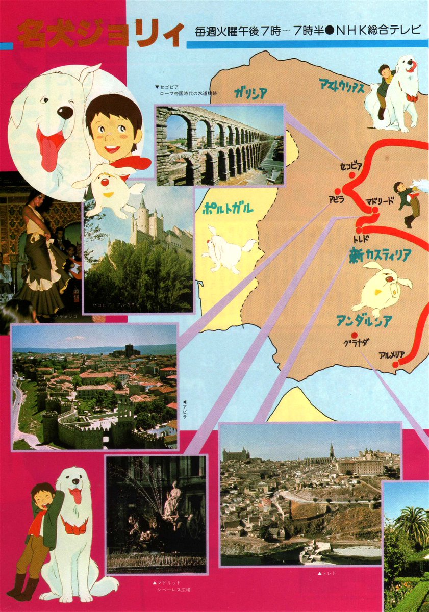 Get Animarchive On Twitter Out 08 1981 Meiken Jolie Belle And For Free Get Wallpaper Animarchive On Twitter Out 08 1981 Meiken Jolie Belle And Desktop Wallpaper Free