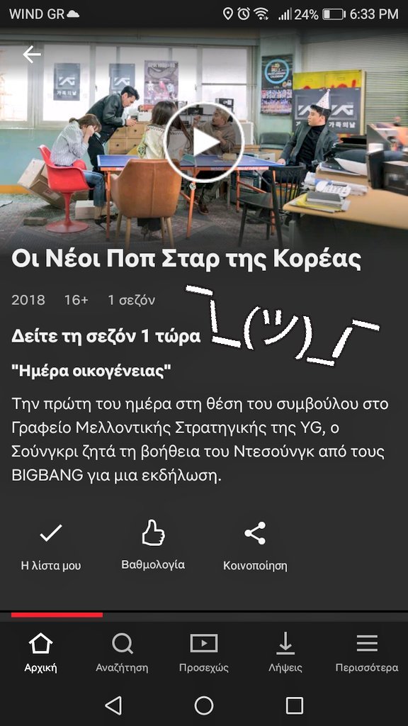 kdrama_posts_'s tweet photo. Please ignore the Greek translation idk how to change it (yes I'm Greek that does not mean I'll start speaking randomly Greek one day in this account ) I think the English translation could be "#Koreasnewpopstars "? I'm thinking about starting this while I'm doing my homework 🤪 https://t.co/vNKNmwHUlj