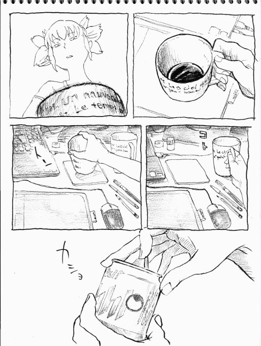 まだ夜が暑いときに描いた 