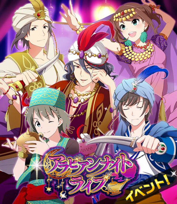 アラビアンナイトのtwitterイラスト検索結果
