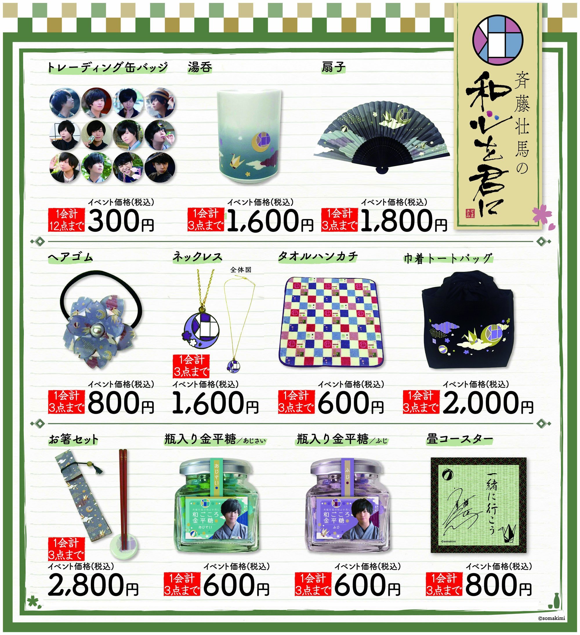 緋燐* on Twitter: