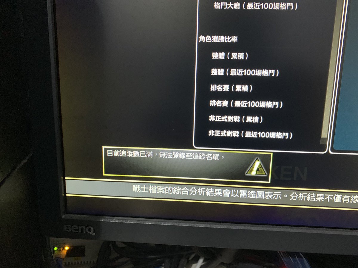 RedJohnHK's tweet photo. My blacklist is full lol
I hope no more lag pls🙏🏻🙏🏻 https://t.co/vb2LVWek9U
