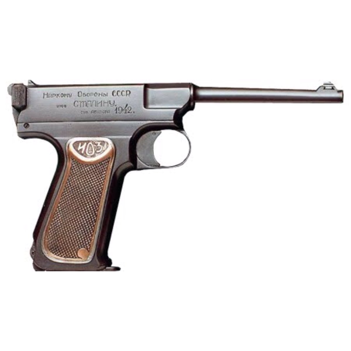 Пистолет воеводина образца 1938 года