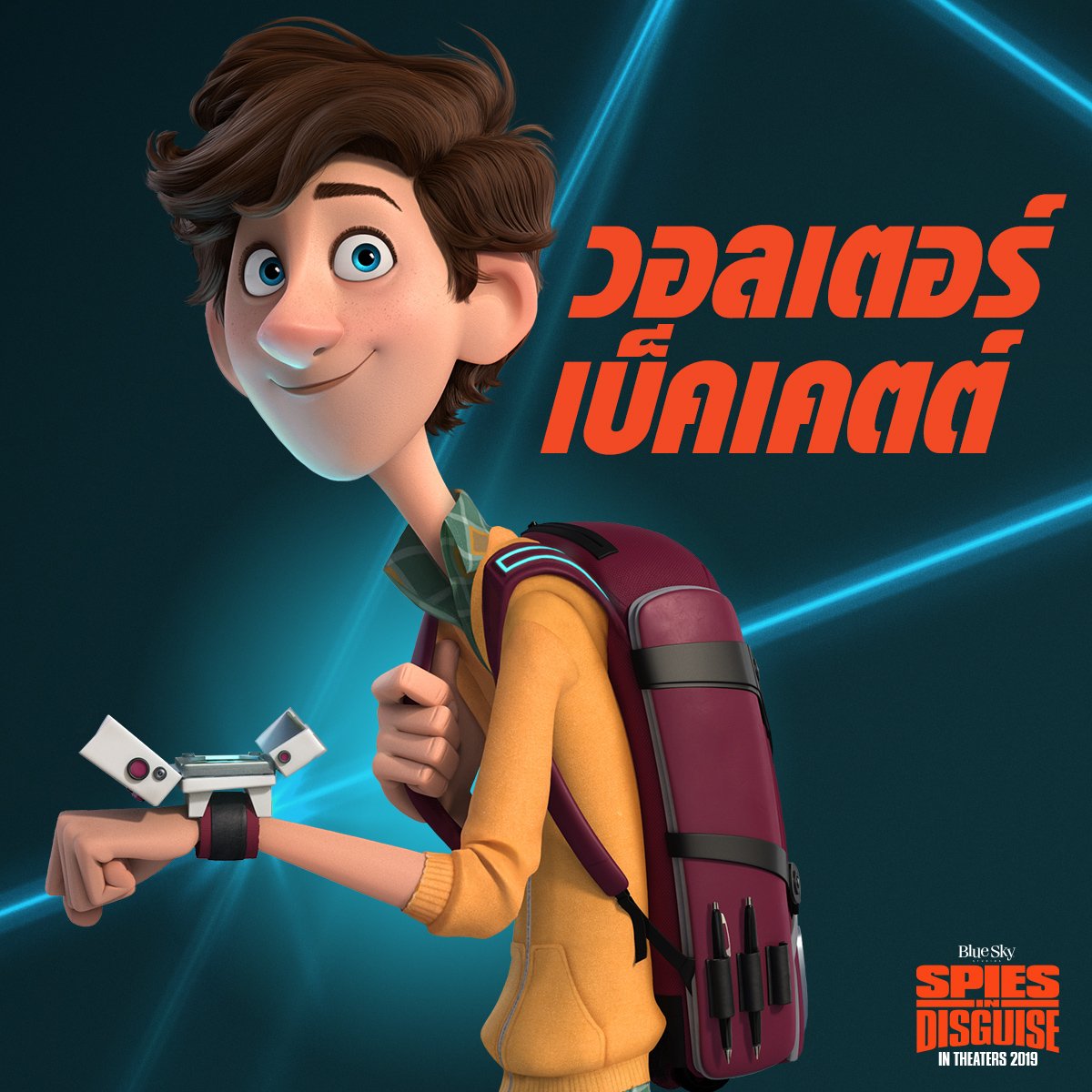 20th Century Studios Thailand tweet media