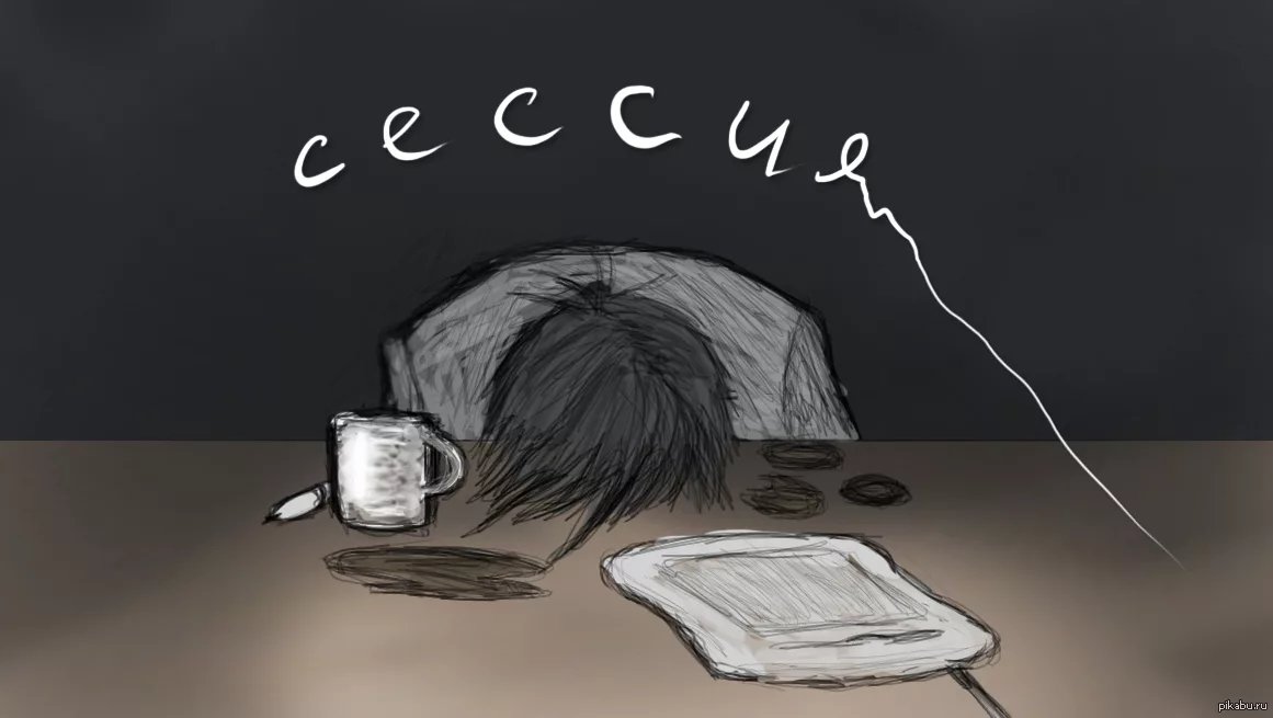Сессия открытки, приколы
