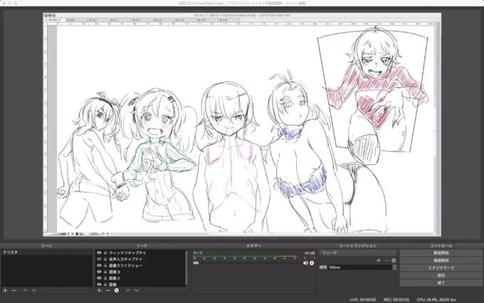 イラスト練習!1101 #今日のライブ進捗 #イラスト #イラスト練習 #illustration  https://t.co/y4UvdQOHjz 