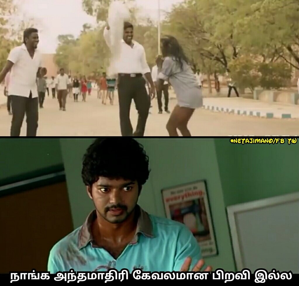 Netaji_Mano's tweet photo. Story Concept👌👏 Hero Heroine other cast elam best Performance😍 But Padam edutha vitham thapa iruku😡 @beemji இங்க எல்லாரும் ஒற்றுமையா தான் இருக்கோம். ஒரு ஜாதி ய தூக்கி இன்னொரு ஜாதி ய இறக்கி படம் எடுத்து நல்ல இருக்குற ஊர கெடுத்துறாதிங்க #PariyerumPerumal @mari_selvaraj https://t.co/Vfn5wnqPUn