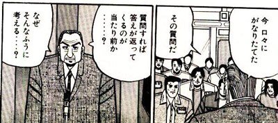 車掌 からくり箱ds 質問すれば答えが返ってくるのが当たり前か 世間はお前らの母親ではない 甘えるな By利根川 奨学金 保証人の義務 半額 なのに 説明せず全額請求 Ldnews T Co My6q5i39jv 全額請求 T Co Lofvcn6ekb 車掌 からくり箱ds 質問すれば答えが返ってくるのが当たり前か 世間はお前らの母親ではない 甘えるな By利根川 奨学金 保証人の義務 半額 なのに 説明せず全額請求 Ldnews T Co My6q5i39jv 全額請求 T Co Lofvcn6ekb