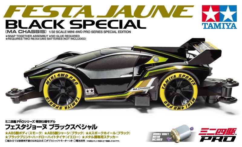ミニ四駆　完成品　フェスタジョーヌ　マットブラック ミニ四駆 完成品 フェスタジョーヌ Black Special｜Yahoo!フリマ（旧