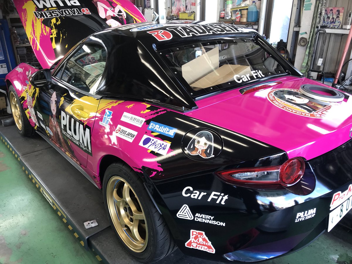 Garage I ガレージ アイ ロードスター Sur Twitter Ndロードスター ハードトップ装着 今週 新城ラリーです Plum Plumracing ロードスター Nd5rc ハードトップ ガレージi Garage I ガレージ アイ ロードスター Sur Twitter Ndロードスター ハードトップ装着 今週 新城ラリーです Plum Plumracing ロードスター Nd5rc ハードトップ ガレージi