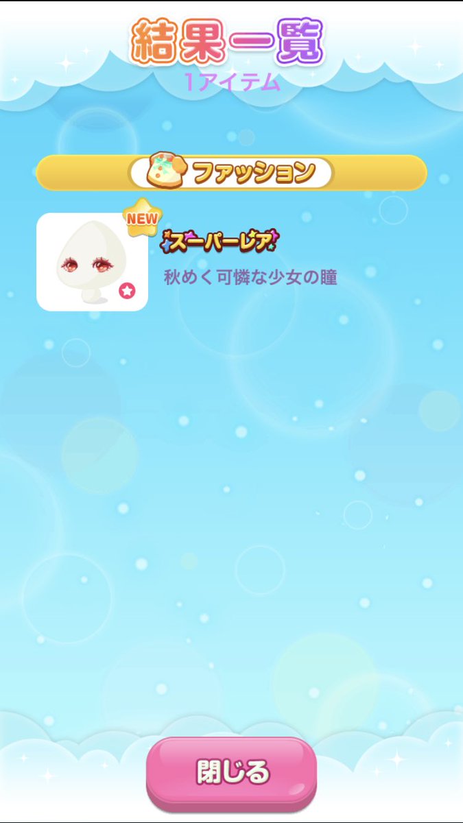 แฮชแท ก ポケコロワンダーコロニー ในทว ตเตอร แฮชแท ก ポケコロワンダーコロニー ในทว ตเตอร