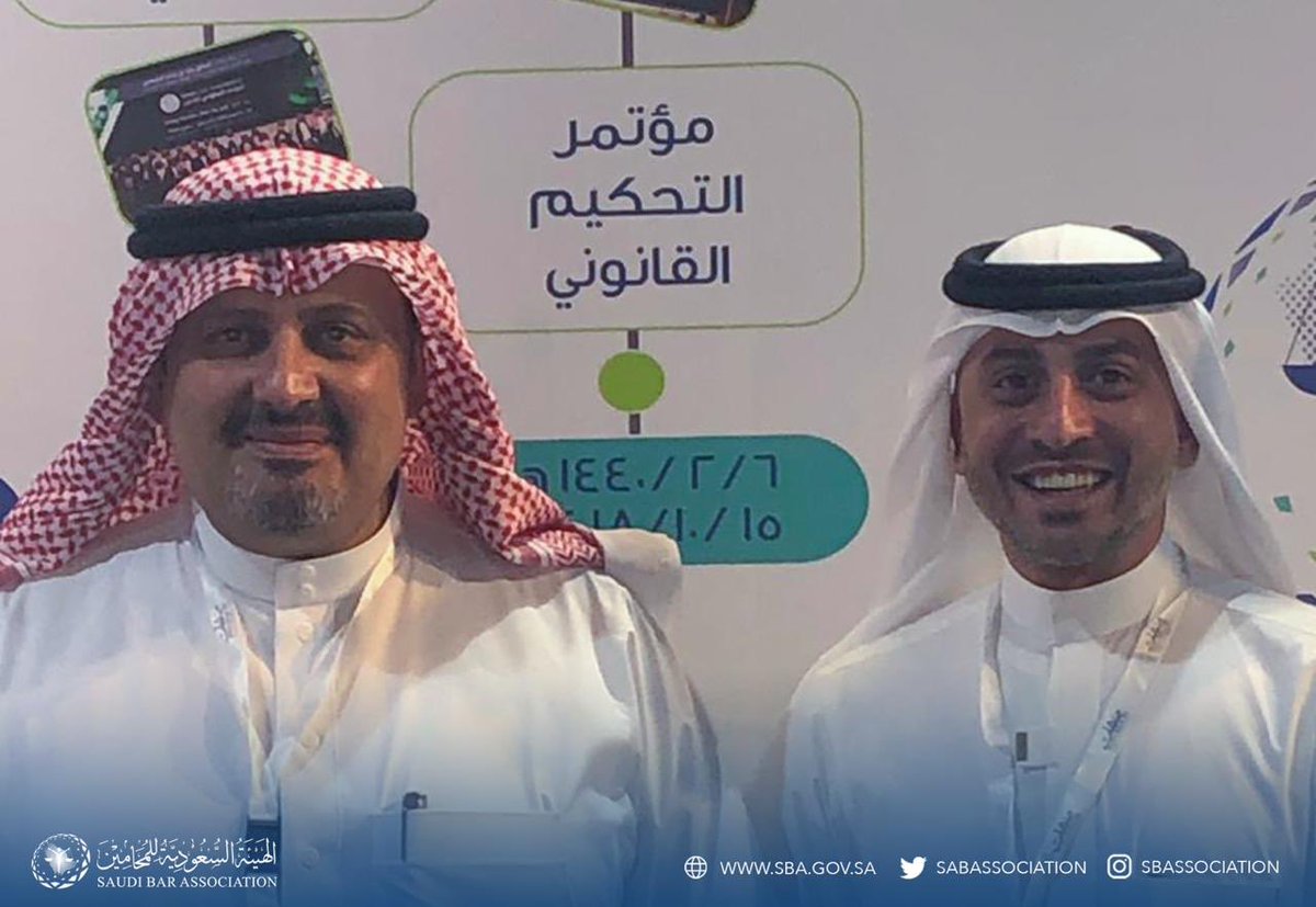 SBAlawSociety's tweet photo. تشارك لجنة المجتمع القانوني بمنطقة مكة المكرمة في ملتقى #بيبان_منطقة_مكة المنعقد في مركز جدة للمؤتمرات والفعاليات، حيث مثَّل الهيئة المحامي الاستاذ نزيه موسى عضو مجلس الادارة ورئيس لجنة المجتمع القانوني بالمنطقة.
جناح الهيئة السعودية للمحامين: باب تمكين T-11
31 أكتوبر-03 نوفمبر https://t.co/nopWwsl7LE