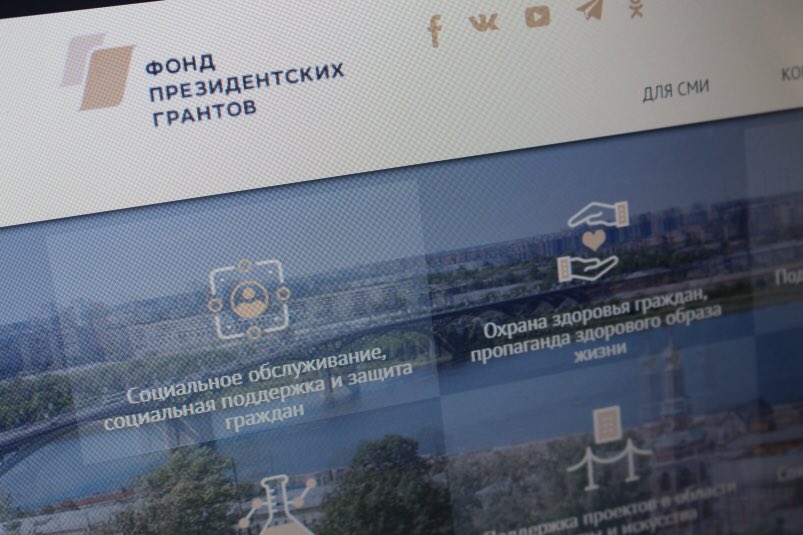18 #ульяновск’их социальных проектов получили #президентскиегранты ulmic.ru/news/4217