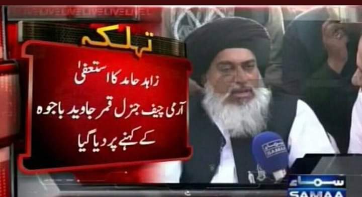 saith_n's tweet photo. کاش ملکی سلامتی کے ذمہ داران ایک منتخب وزیر اعظم اور حکومت کے خلاف جلاؤ گھیراؤ پہ بھی ایسے ہی وزیر اعظم کی پشت پہ کھڑے ہوتے تو آج یہ تپش ان تک نہ پہنچتی https://t.co/80IvqaKEvg