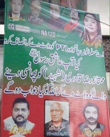 saith_n's tweet photo. ان مفاد پرستوں پر اللہ کی پکڑ ایسے ہی نہیں آئی 

مکافات عمل شاید اسی چیز کا نام ہے https://t.co/RBSWFbMO7M
