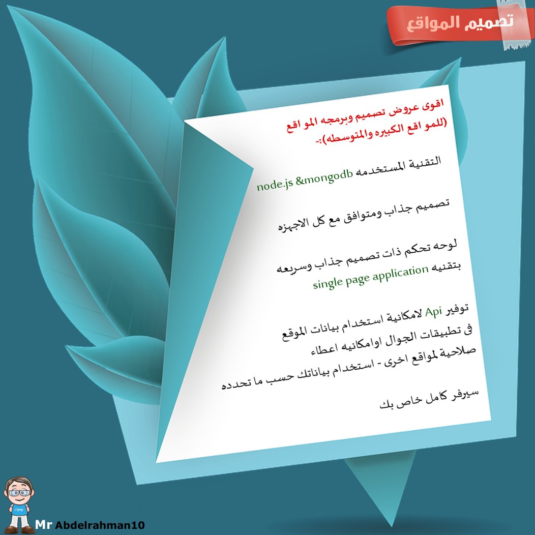 web_D_php tweet picture