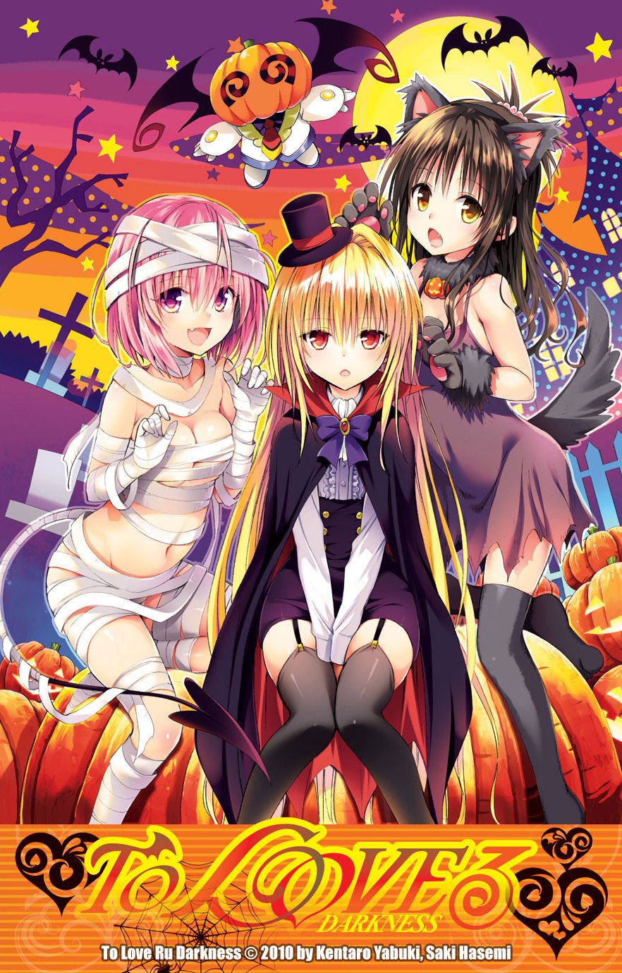 To Love Ru Darkness  Seven Seas Entertainment