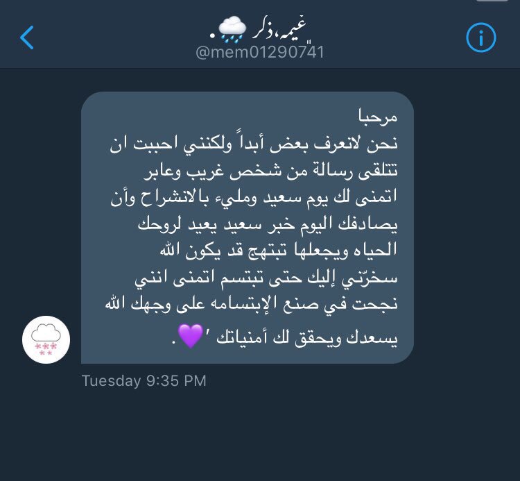 80o081's tweet image. جبر خاطر 😭♥️♥️♥️
