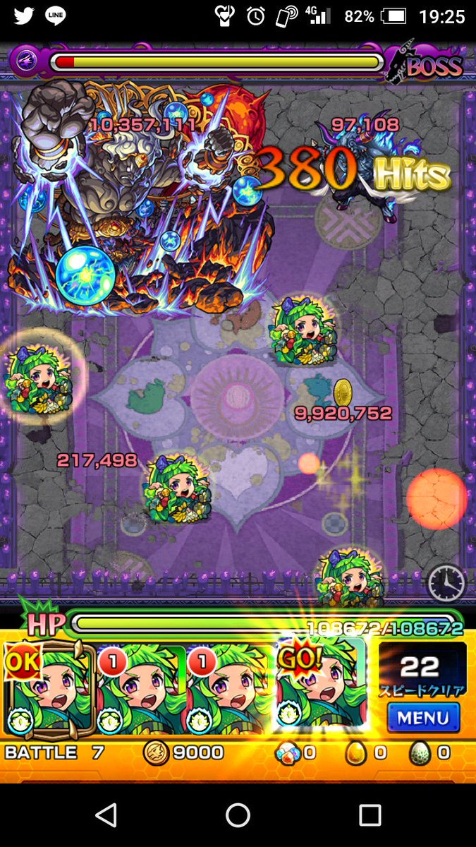 Hashtag モンスト蒲公英 Na Twitteru Hashtag モンスト蒲公英 Na Twitteru