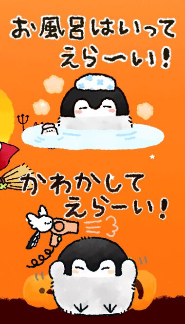 るるてあ コウペンちゃん新しいlineスタンプが発売されております 教えてくれるタイプのシロクマさんも登場 コウペンちゃんもびっくり T Co 5sm3pewhwb コウペンちゃんのティーパーティーが 渋谷の東急百貨店さんにて開催中です 詳細は