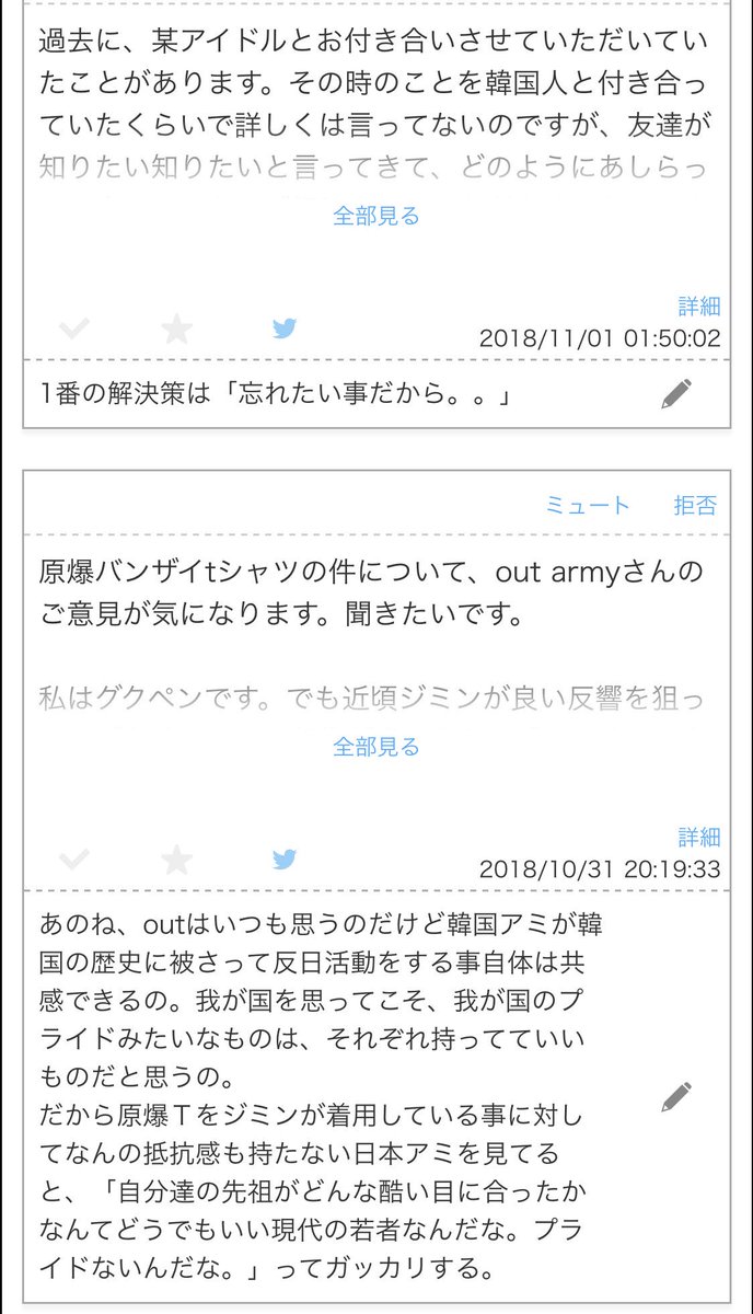 outarmy91Answer's tweet photo. https://t.co/n7c3pvL7A1