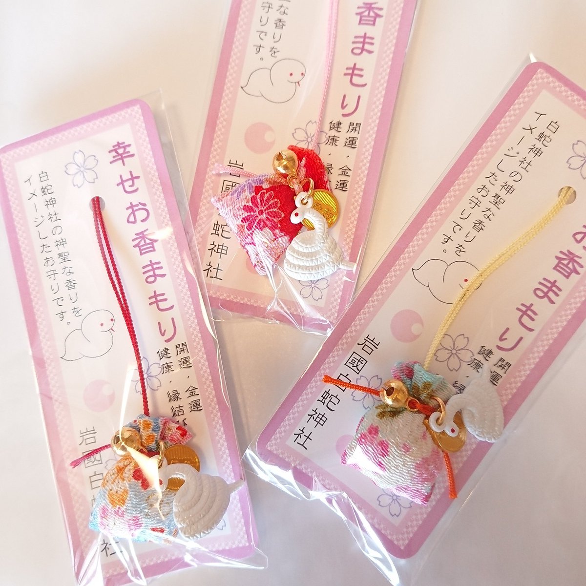 本日より新しいお守りを頒布します。「幸せお香まもり」頒価500円です