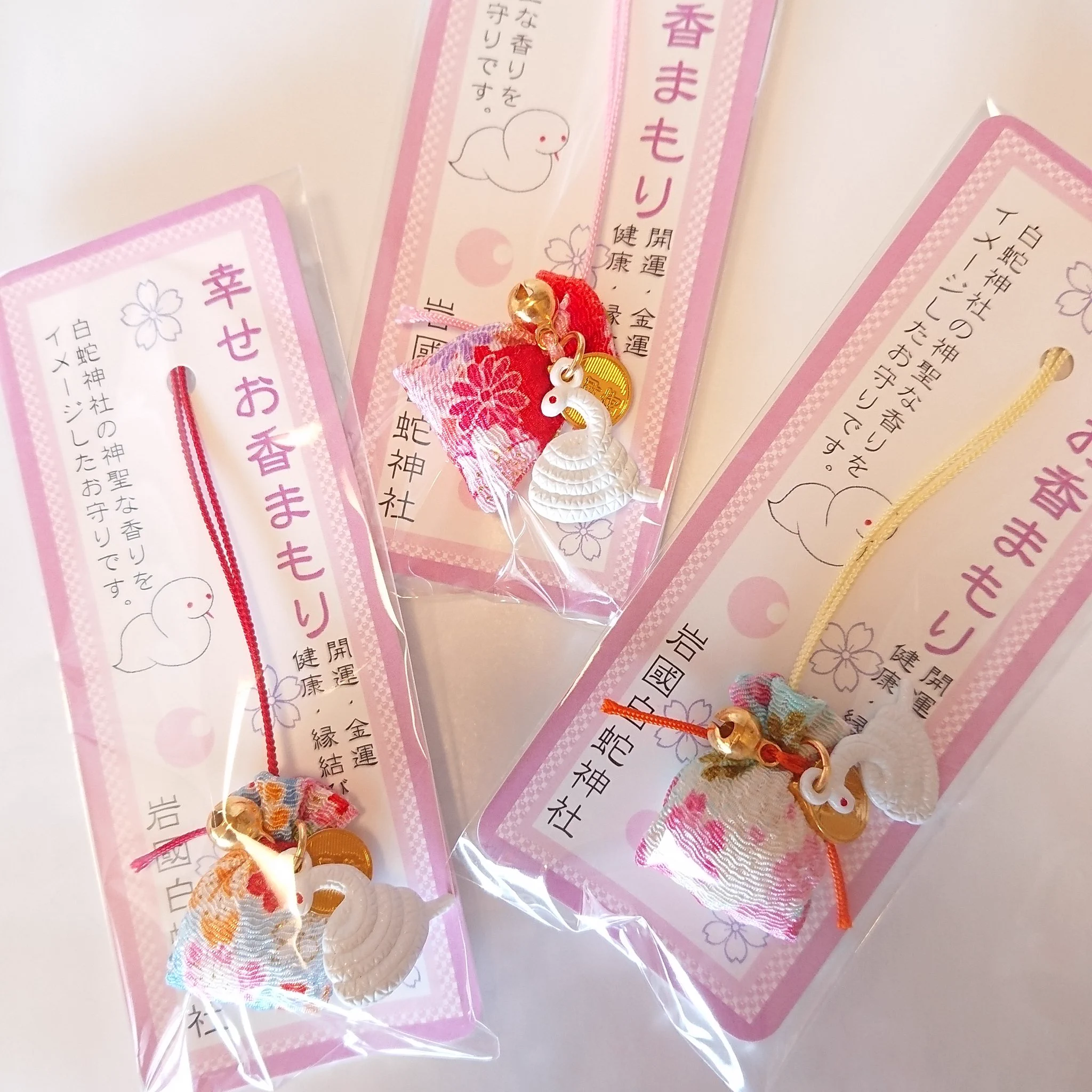 岩國白蛇神社 on X: 