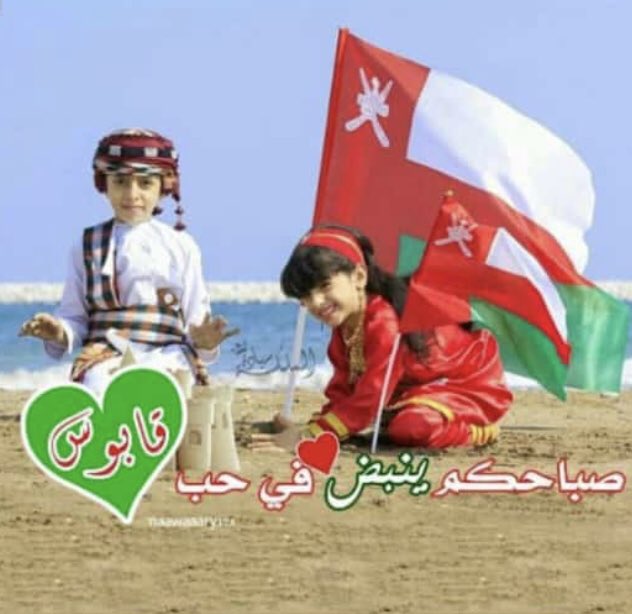 #نوفمبر_المجيد