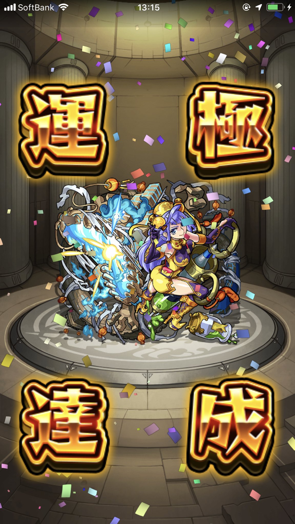 ぎこちゃん あとはフランケンビリーのみ レンレン大変すぎだ ぎこちゃん あとはフランケンビリーのみ レンレン大変すぎだ