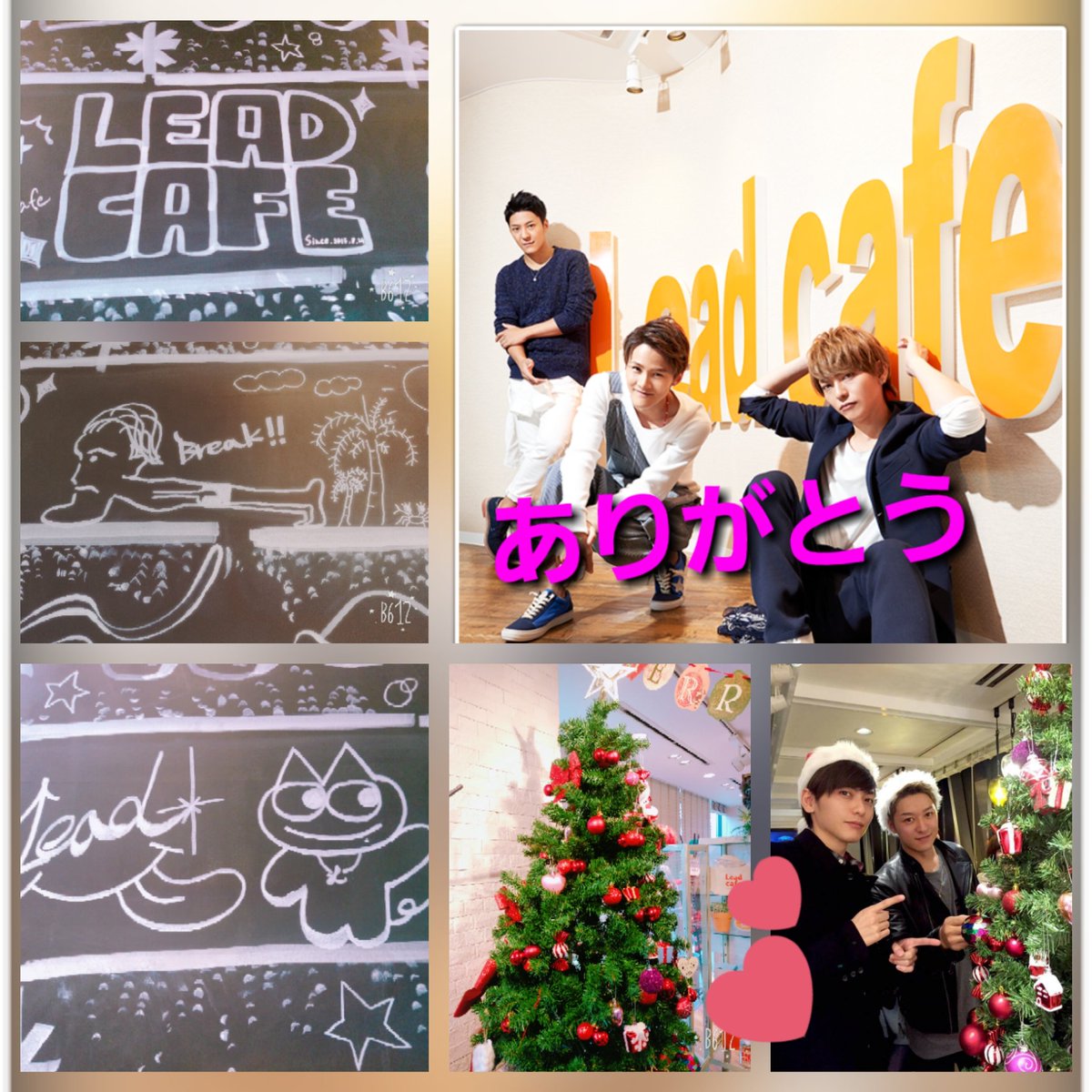 leadersakkun's tweet photo. Leadcafeありがとう😭😭😭💕
#Leadcafe #Lead https://t.co/JvYQqjllWg