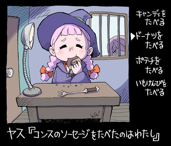 ヤスミンカ アントネンコのtwitterイラスト検索結果 古い順